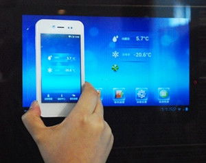 赛亿科技与奥芯软件 携手构建立体化的物联网应用技术解决方案