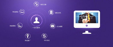 石家庄企业建站指南 网站设计公司选择与建站价格解析